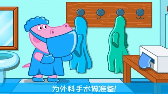 迷你小镇医生护理游戏下载-迷你小镇医生护理游戏手机版1.0.5