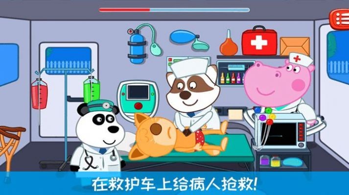 迷你小镇医生护理游戏下载-迷你小镇医生护理游戏手机版1.0.5