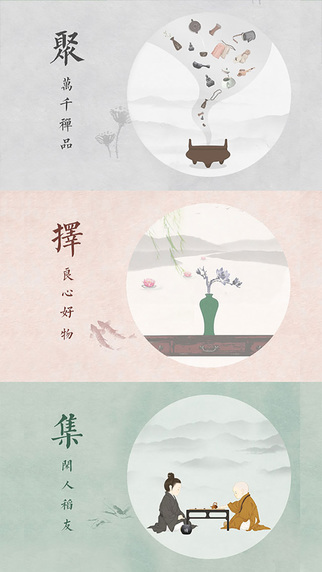 稻米书屋截图