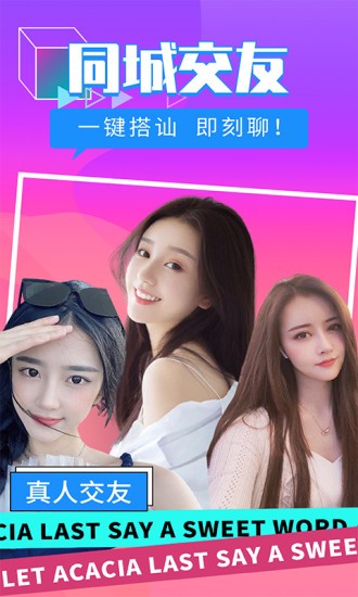 甜心小圈截图