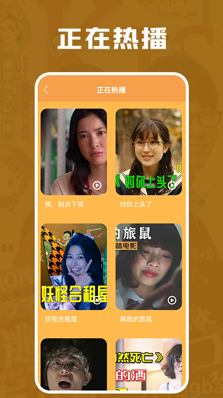 剧照壁纸截图