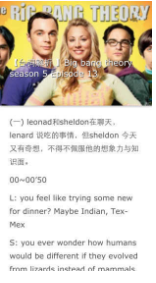 天天美剧tv客户端截图