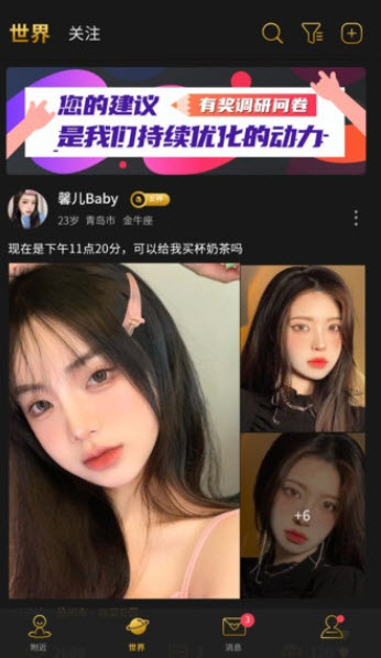 才子佳人截图