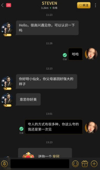 才子佳人截图