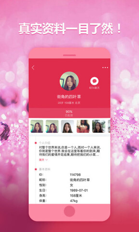 趣播直播578.tⅴ截图