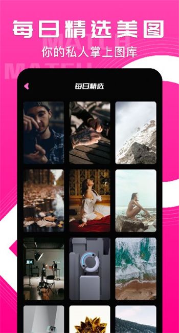 金属精品3d壁纸截图