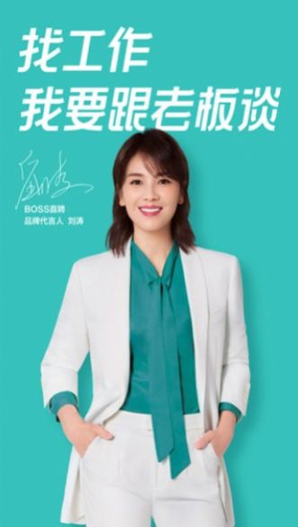 刷活最新版2022官方下载-刷活官网app最新版下载1.0.0