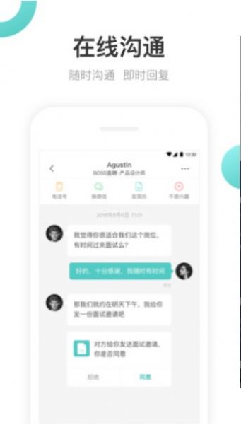 刷活最新版2022官方下载-刷活官网app最新版下载1.0.0