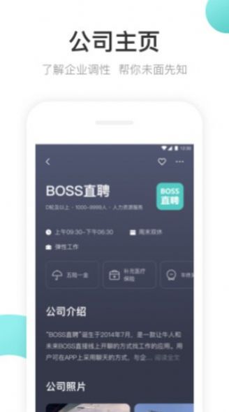 刷活最新版2022官方下载-刷活官网app最新版下载1.0.0