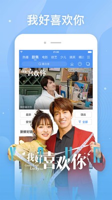 怜夕影视截图