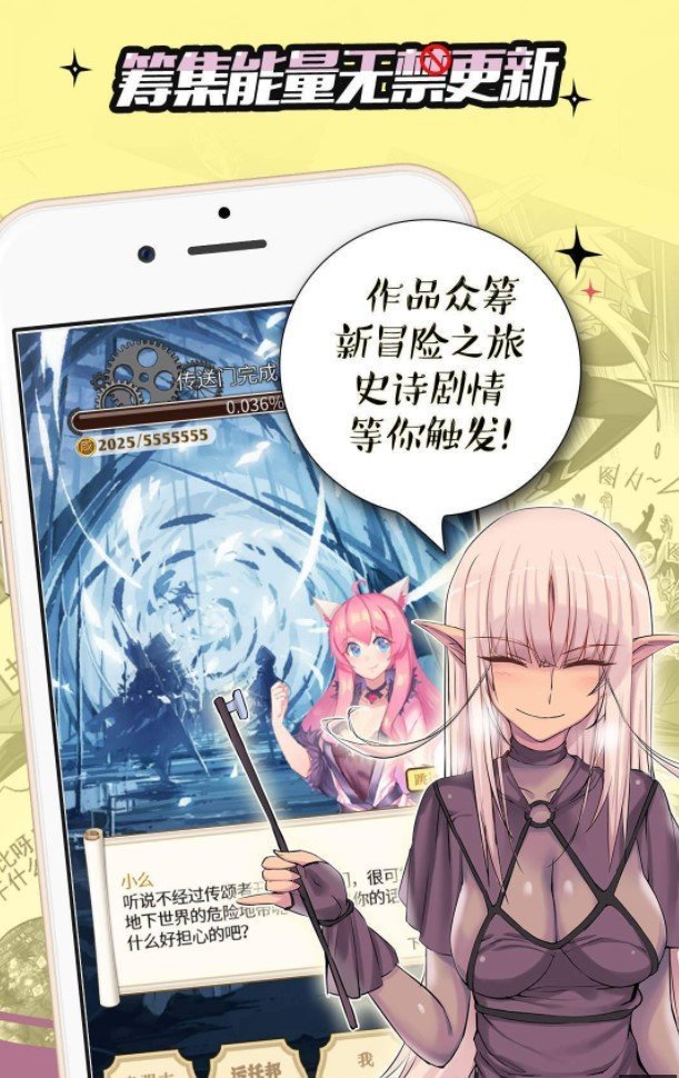 怪咖漫画最新版截图
