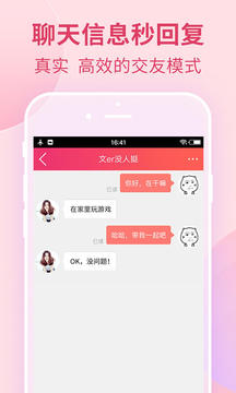 雏鸟短视频app儿童版截图
