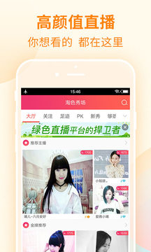 雏鸟短视频app儿童版截图