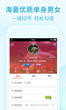 雏鸟短视频app儿童版截图