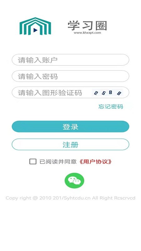 学习圈截图