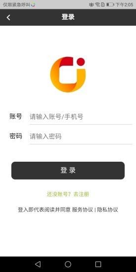 YoKe菜谱学习截图