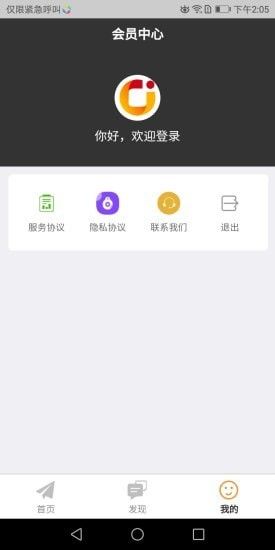 YoKe菜谱学习截图