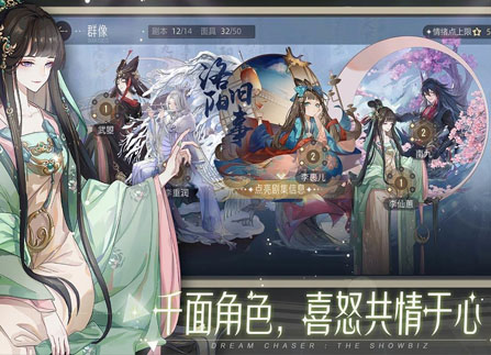 《绝对演绎》解锁专属粉丝简佳方法介绍