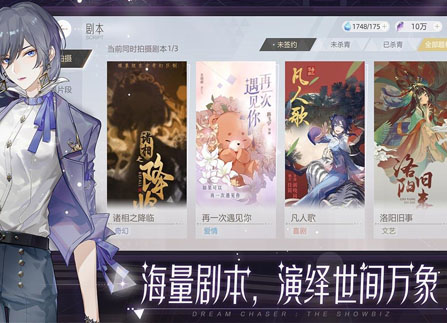 《绝对演绎》新手面具搭配阵容攻略