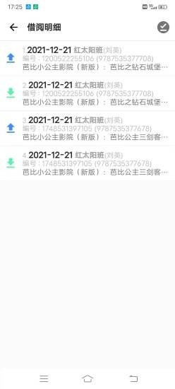 读书吧最新版截图
