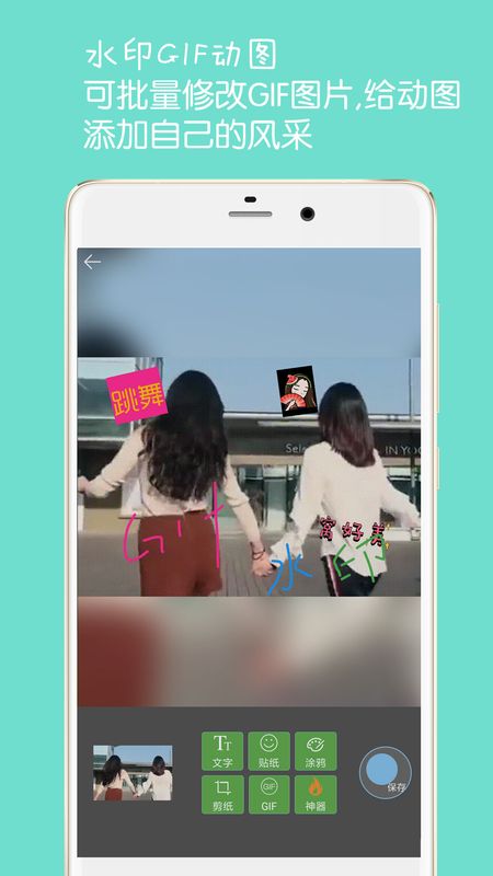 闲置农民模拟截图