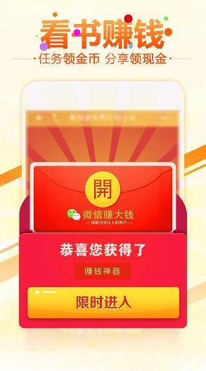 6月免费小说全文免费截图