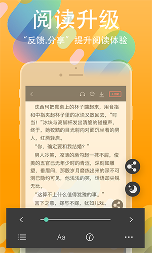 书丛免费下载截图