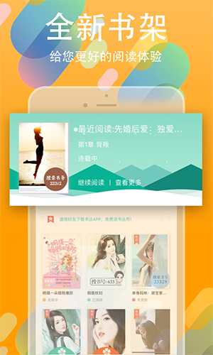书丛最新版截图