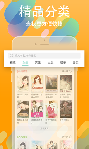 书丛最新版截图