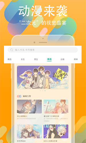 书丛最新版截图