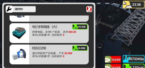 比特发电厂截图