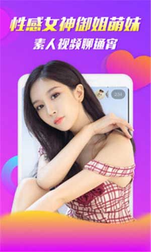 知音视频无限观看截图