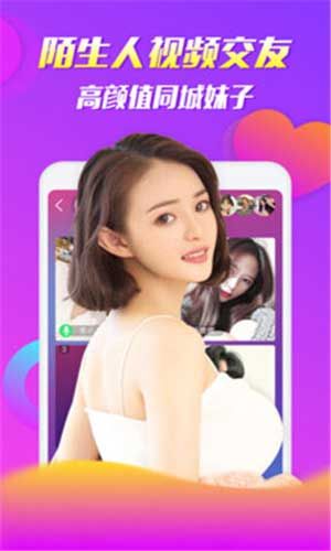 知音视频无限观看截图