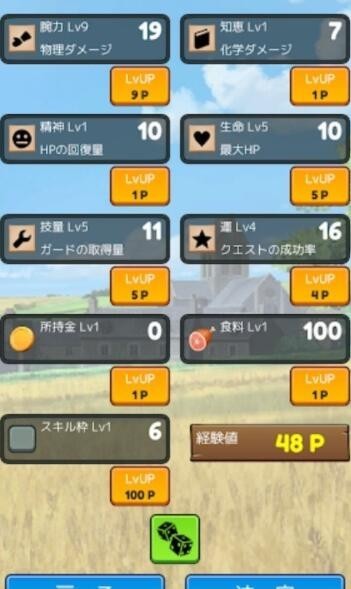 脆脆冒险截图