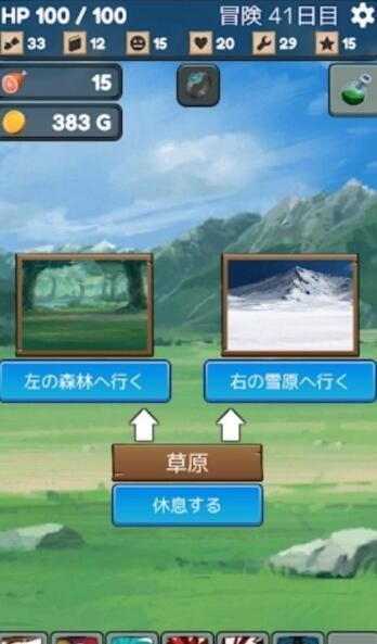 脆脆冒险截图