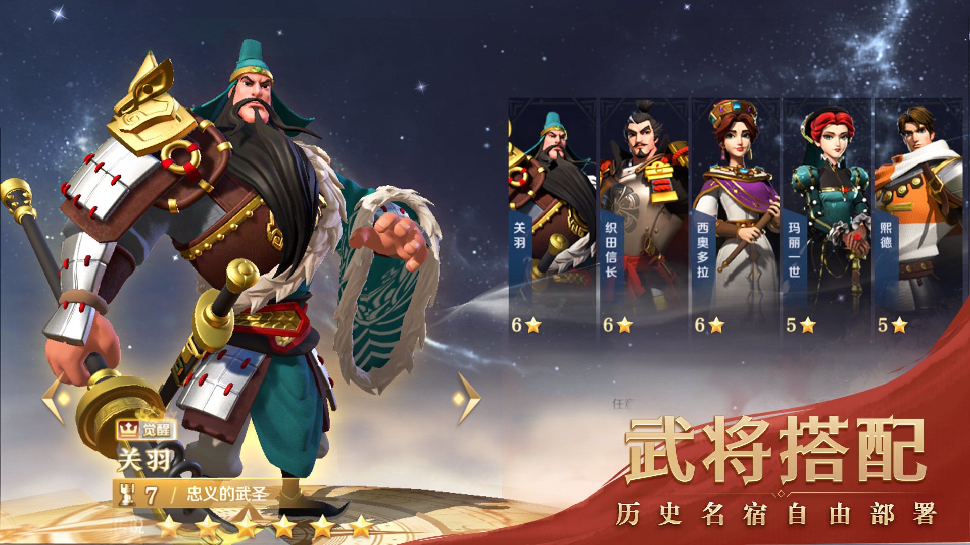文明与征服截图