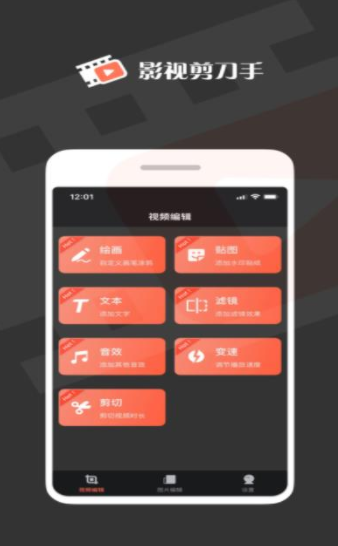 绿茶影视免费版截图