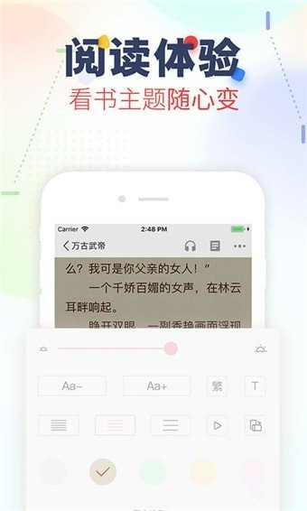 芒果悦读免费下载截图