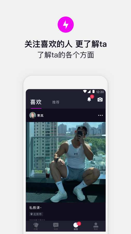 奇巧截图