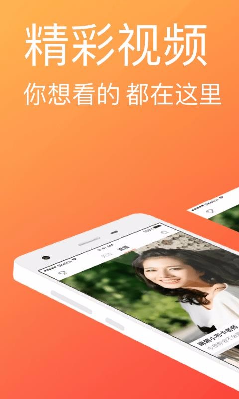 快猫视频直播截图