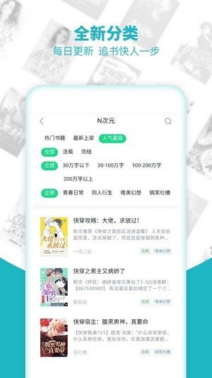两不疑小说未删减截图