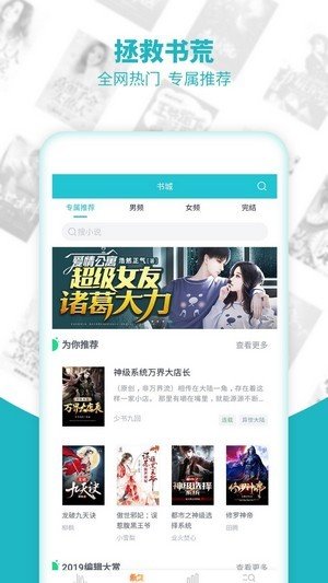 两不疑小说未删减截图
