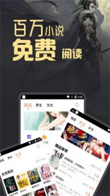 白马书屋正版截图