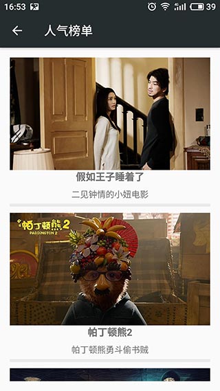 面包影视tv版截图