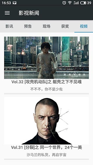 面包影视tv版截图