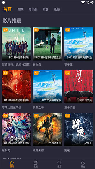 小鸭影音线上看截图