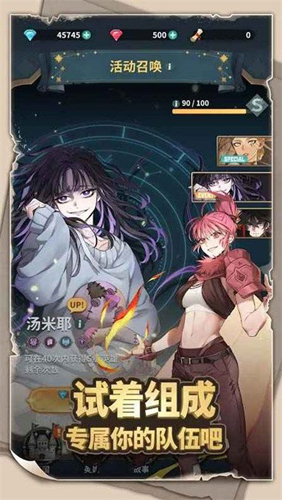 ZIO：魔法卷轴商人截图
