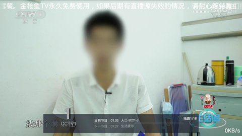 儒风影视TV截图