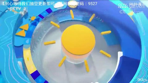 儒风影视TV截图