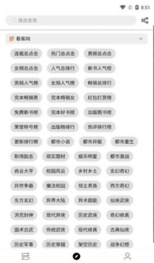 神器阅读截图